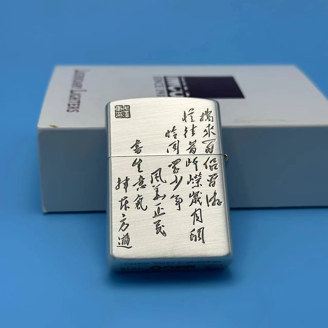 IMCO 足银一代服务 9100 打火机