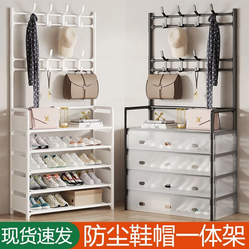 新疆包邮多功能鞋架出租房衣帽架一体玄关置物架落地式挂衣架简易