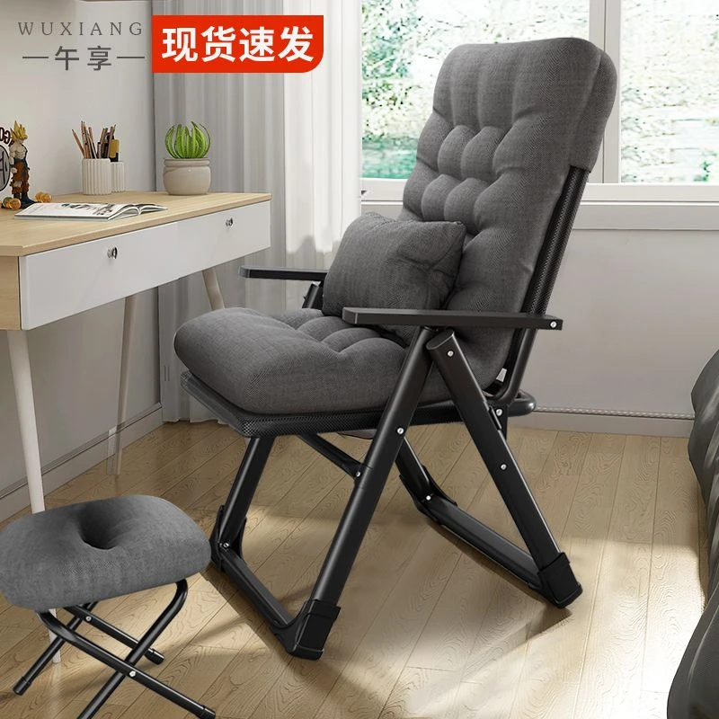 新疆包邮折叠躺椅午休午睡懒人家用休闲电脑椅宿舍单人电竞椅阳台