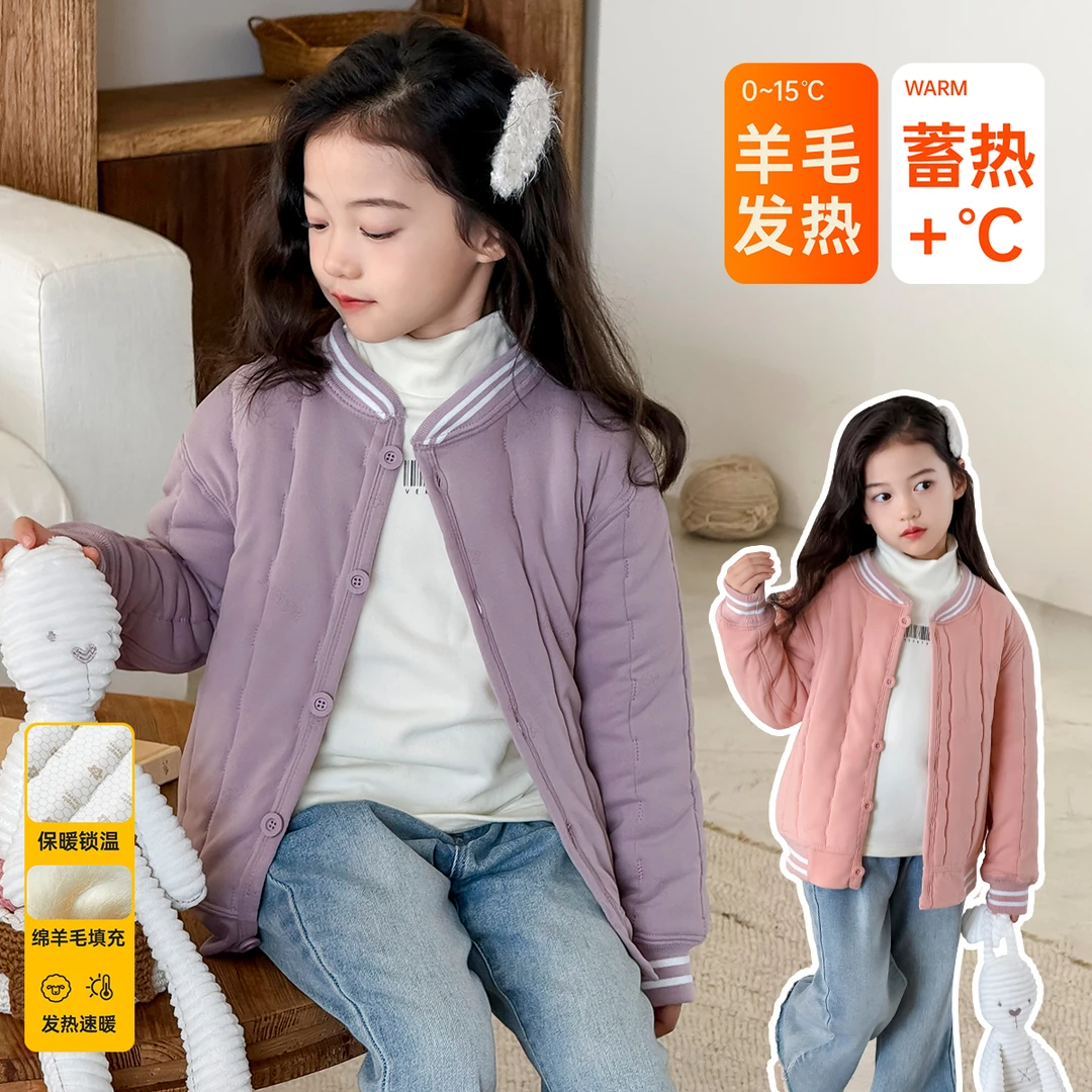 【现货现发】儿童校服神器冬季保暖外套加厚男女童绵羊毛外套