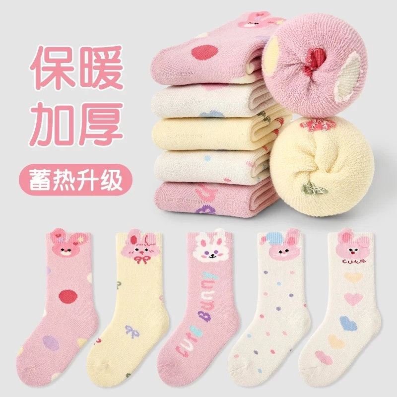 女童袜子秋冬季新款加绒加厚毛圈袜卡通粉色兔兔百搭中筒袜