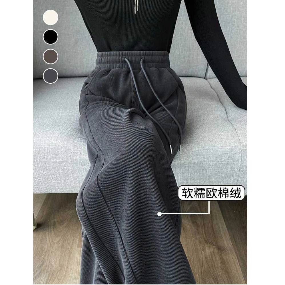 大码胖mm80-300斤阔腿裤子女秋冬款休闲加绒加厚宽松直筒拖地裤女