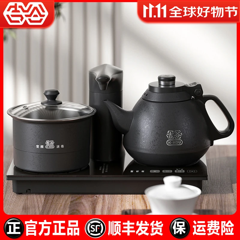 【吉谷官方专卖店】TC001B吉谷烧水壶家用嵌入式智能自动电恒温水壶