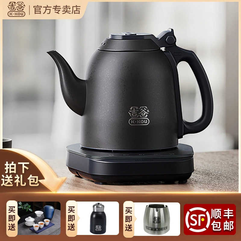 TB005B烧水壶全自动底部上水家用小型泡茶智能恒温电恒温水壶