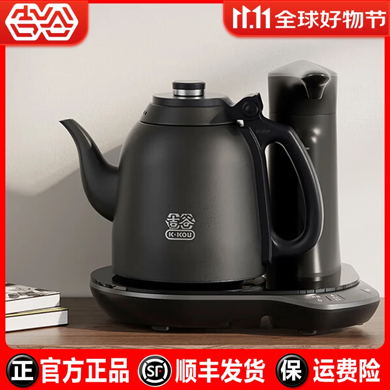 【吉谷官方专卖店】TB018B尚起吉谷烧水壶家用全自动煮水电恒温水壶