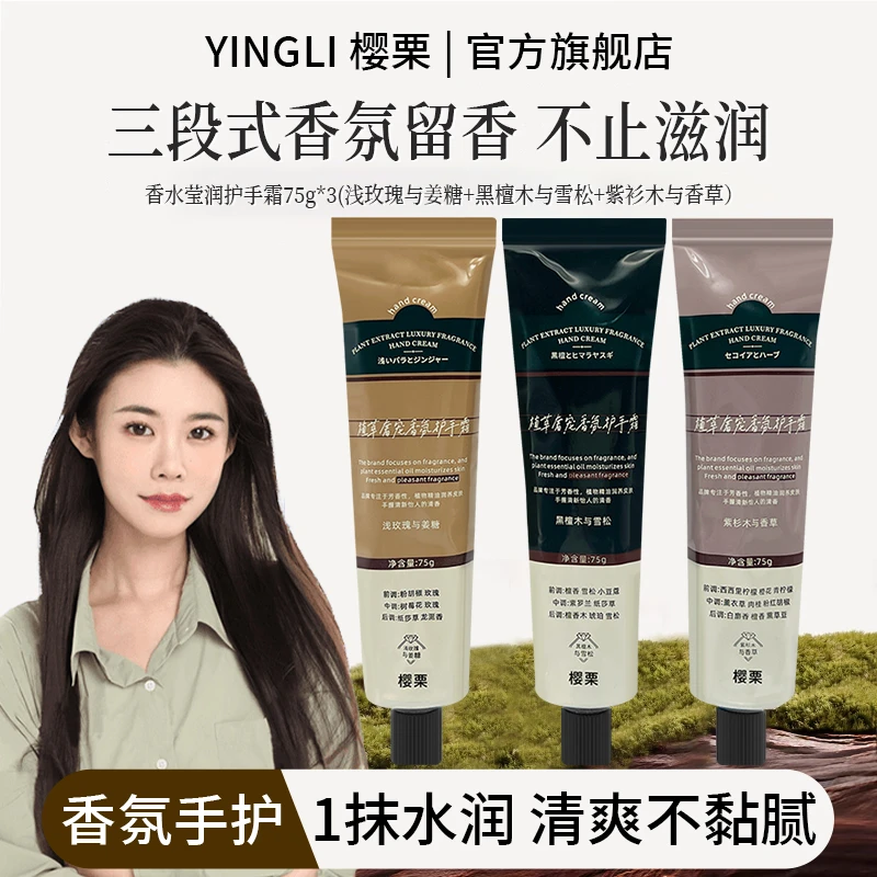 护手霜长效保湿滋润不油腻淡化细纹粗糙干燥干裂防手裂男女士专用