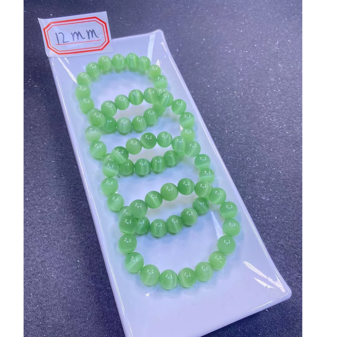 浅绿猫眼12mm手串发一条1C51