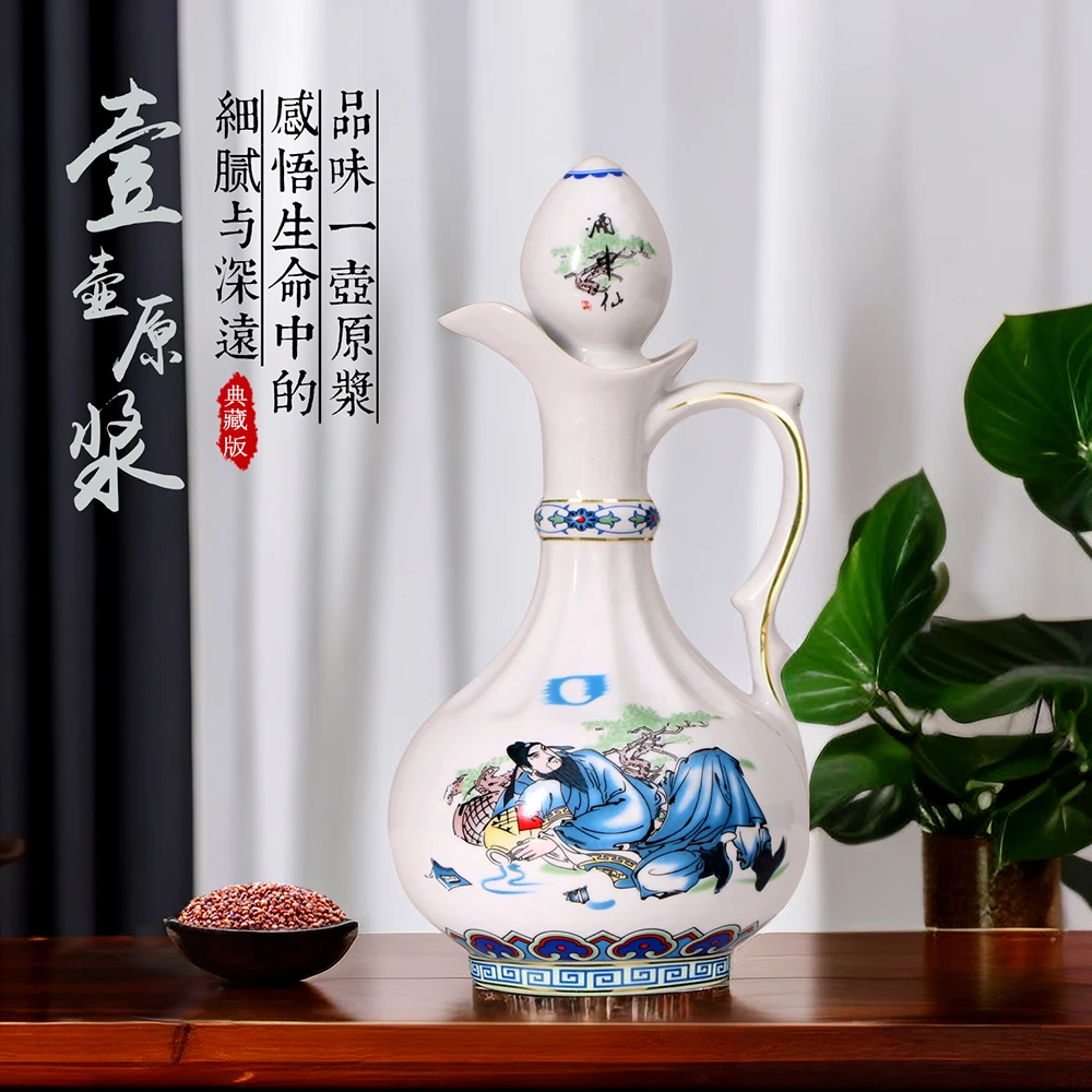 xingbin/杏宾一壶原浆酒53度500ml装清香型白酒优级纯粮53度500ml