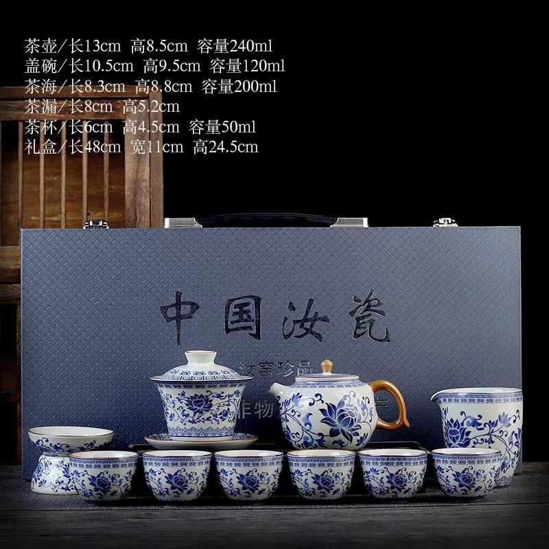 新款黄汝窑缠枝莲功夫茶具套装复古茶具礼盒轻奢高档喝茶茶杯一套