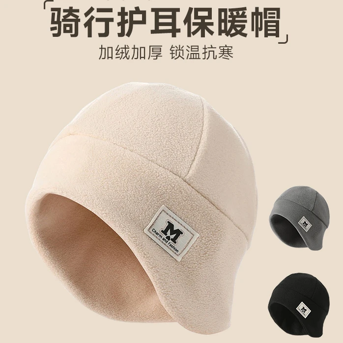 冬天骑车帽子保暖帽防寒面罩头盔内胆帽电动车护耳防风加绒加厚