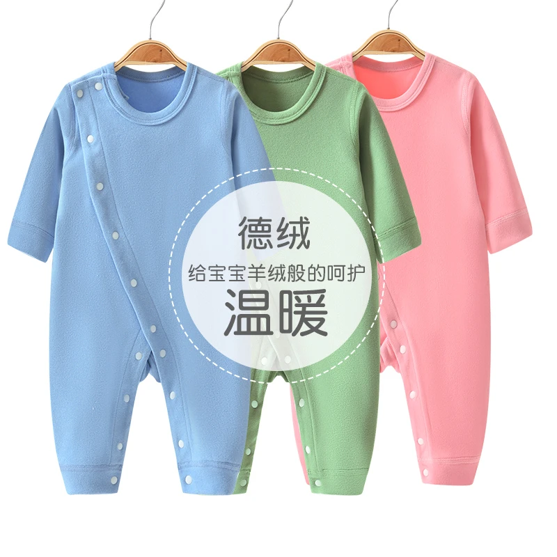德绒婴儿连体衣秋冬季保暖宝宝衣服睡衣打底内衣新生婴幼哈衣爬服
