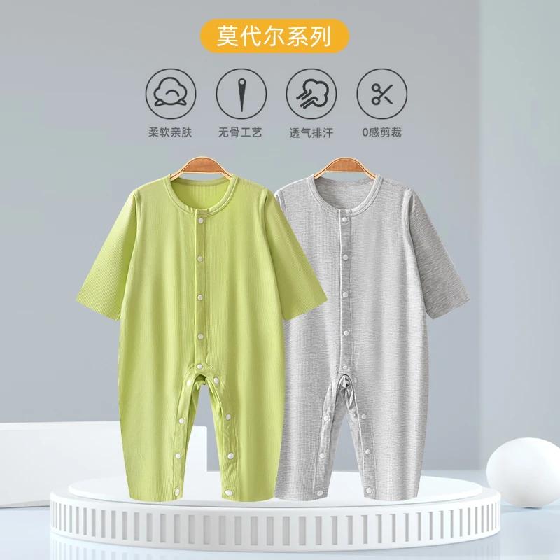莫代尔婴儿衣服春秋夏款宝宝连体衣睡衣夏天哈衣新生儿夏装空调服