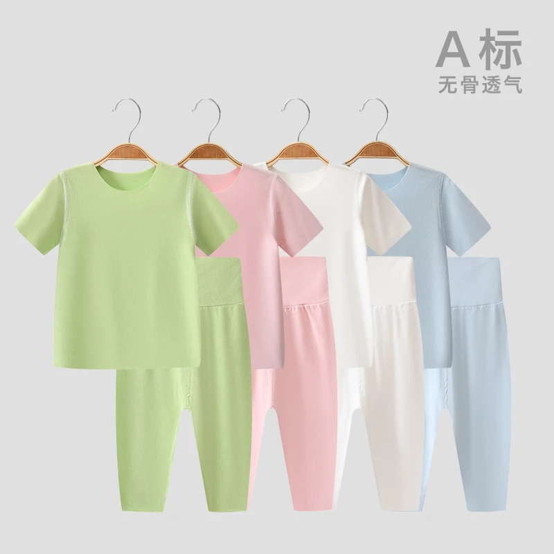 婴儿夏季薄款短袖长裤套装高腰护肚夏装新生儿男女宝宝莫代尔衣服