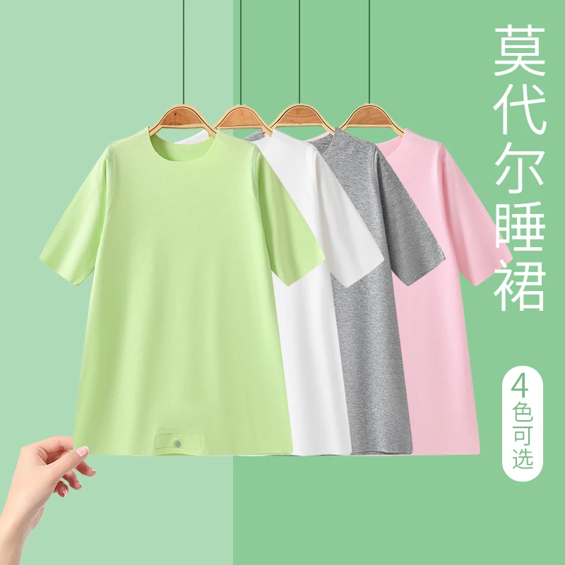 莫代尔婴儿睡衣夏季家居服宝宝连体衣睡袍新生儿衣服薄款空调服