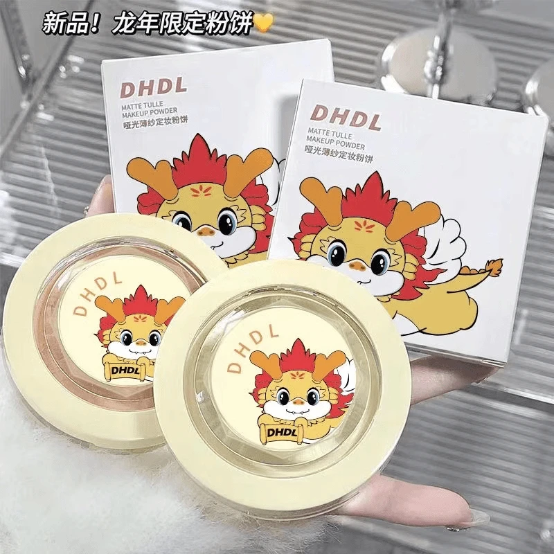 龙年限定小龙饼粉饼蜜粉定妆控油持久防水防汗学生磨皮不卡粉自然