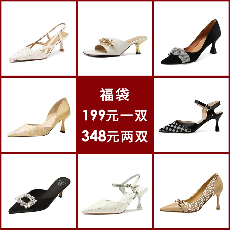 真皮粗跟女2024断码清仓凉鞋女随机捡漏清仓款