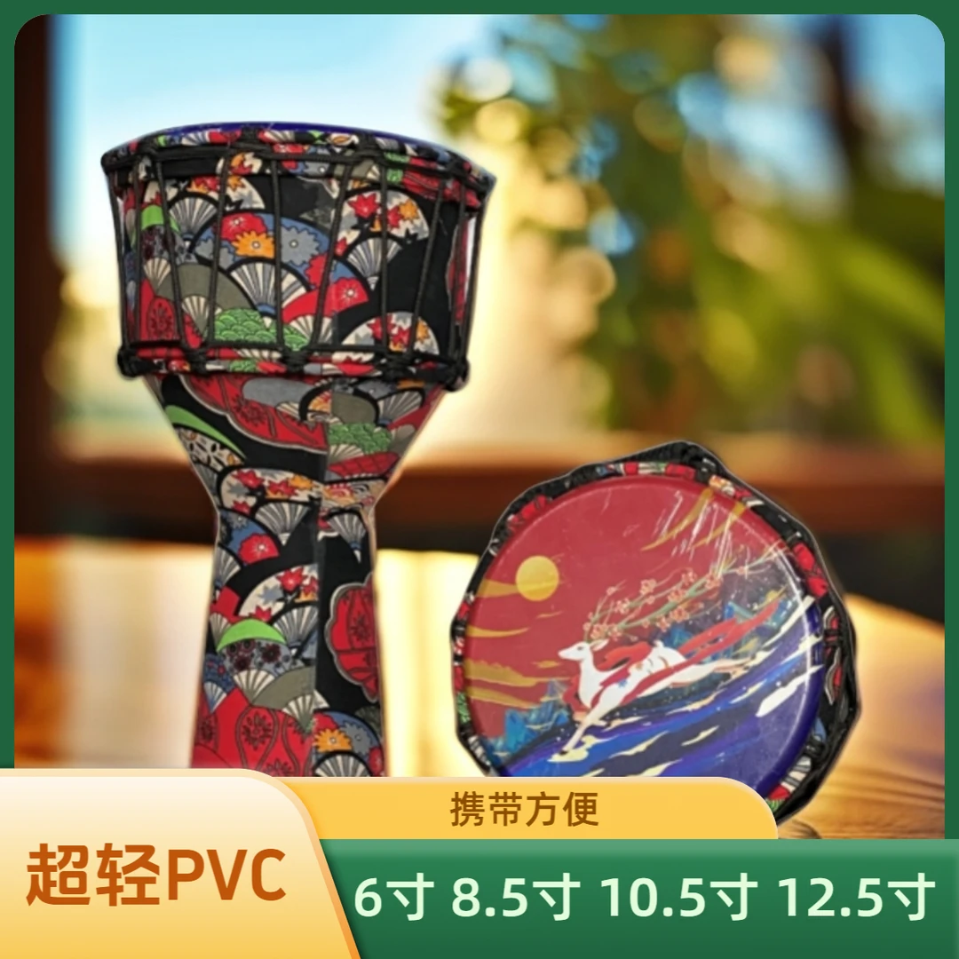 非洲鼓碳钎维超轻网红款6寸8.5寸10.5寸12.5寸时尚防水彩色练习