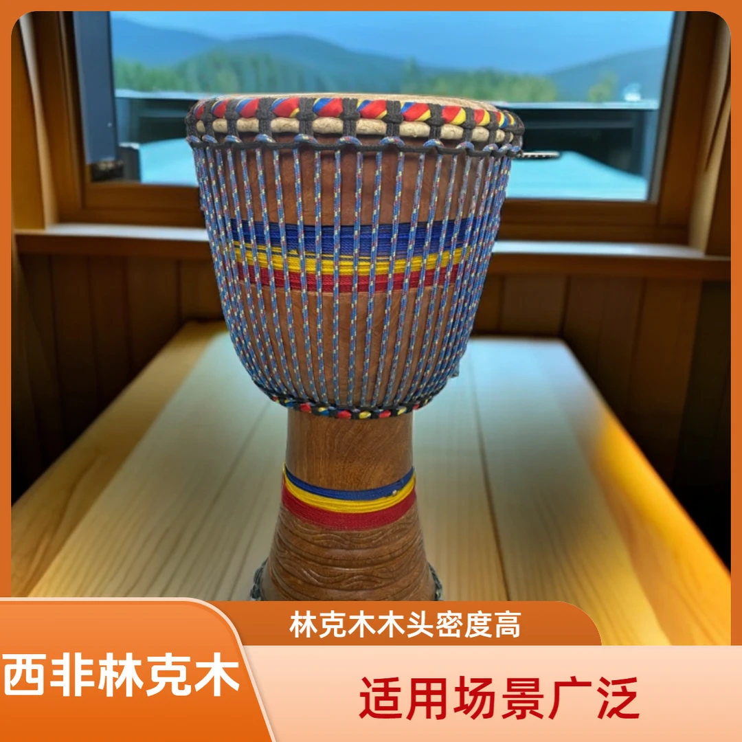 西非原产非洲鼓手鼓10寸12寸13寸西非木