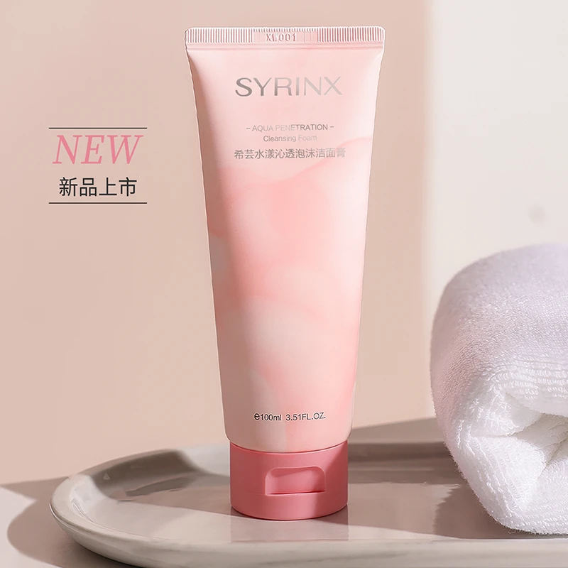 希芸洗面奶女男士细腻深层清洁泡沫洁面乳膏温和不紧绷学生氨基酸