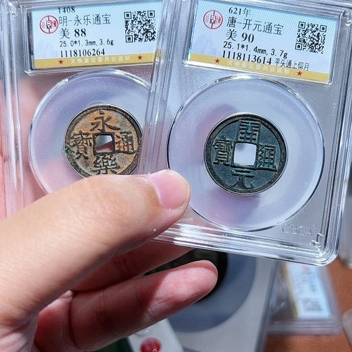 铜A****n开元永乐888888888阿亮