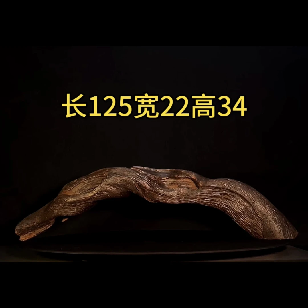 张大狼精品沉木125cm龙鱼缸螺旋纹拱桥爆裂纹紫柚木水族沉木造景