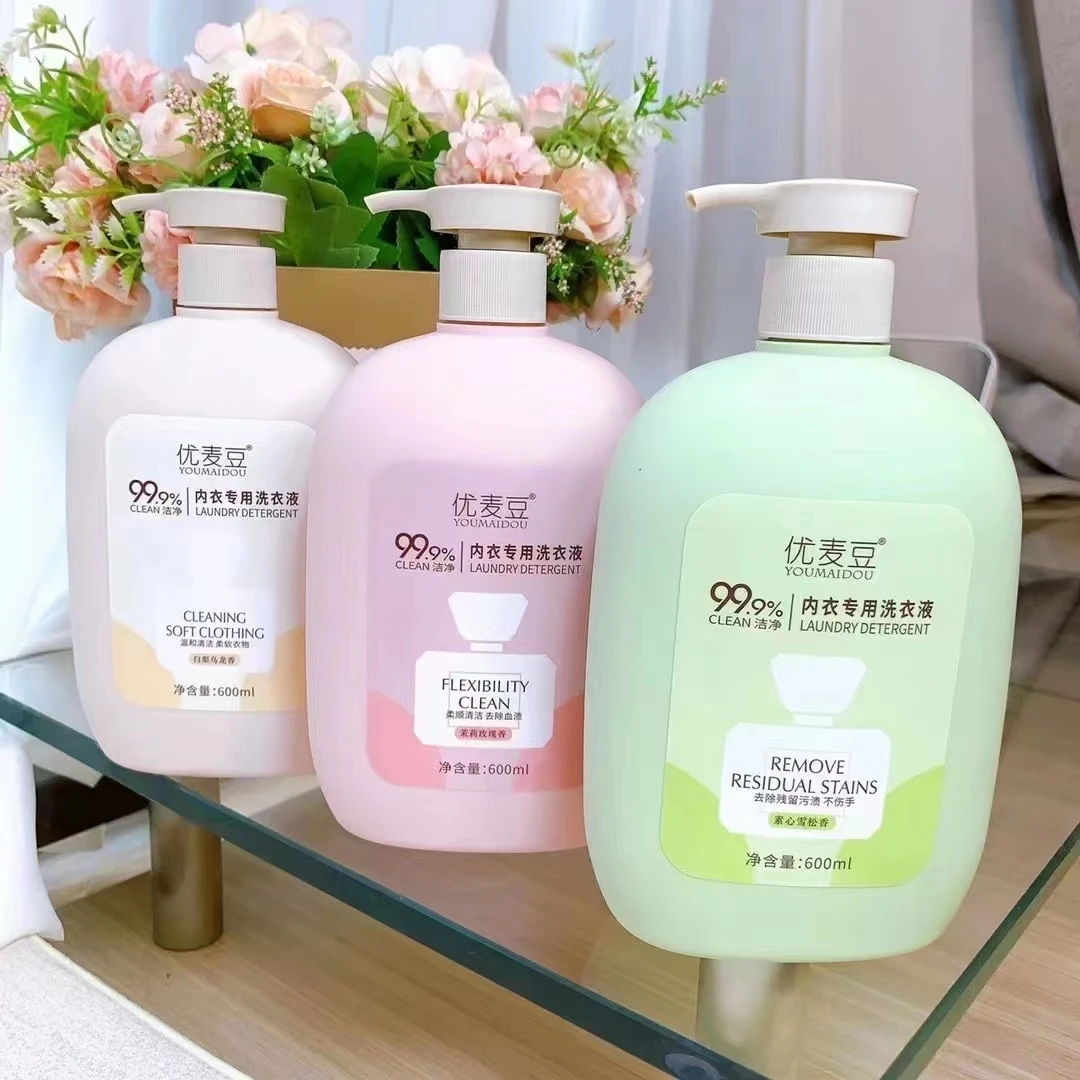 优麦豆内衣专用洗衣液去污渍去黄除异味温和清洁柔软衣物清洗液