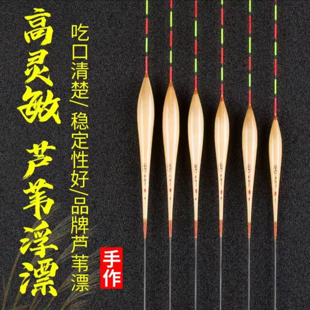 罗非鲫鱼鲤鱼快鱼低接浮漂