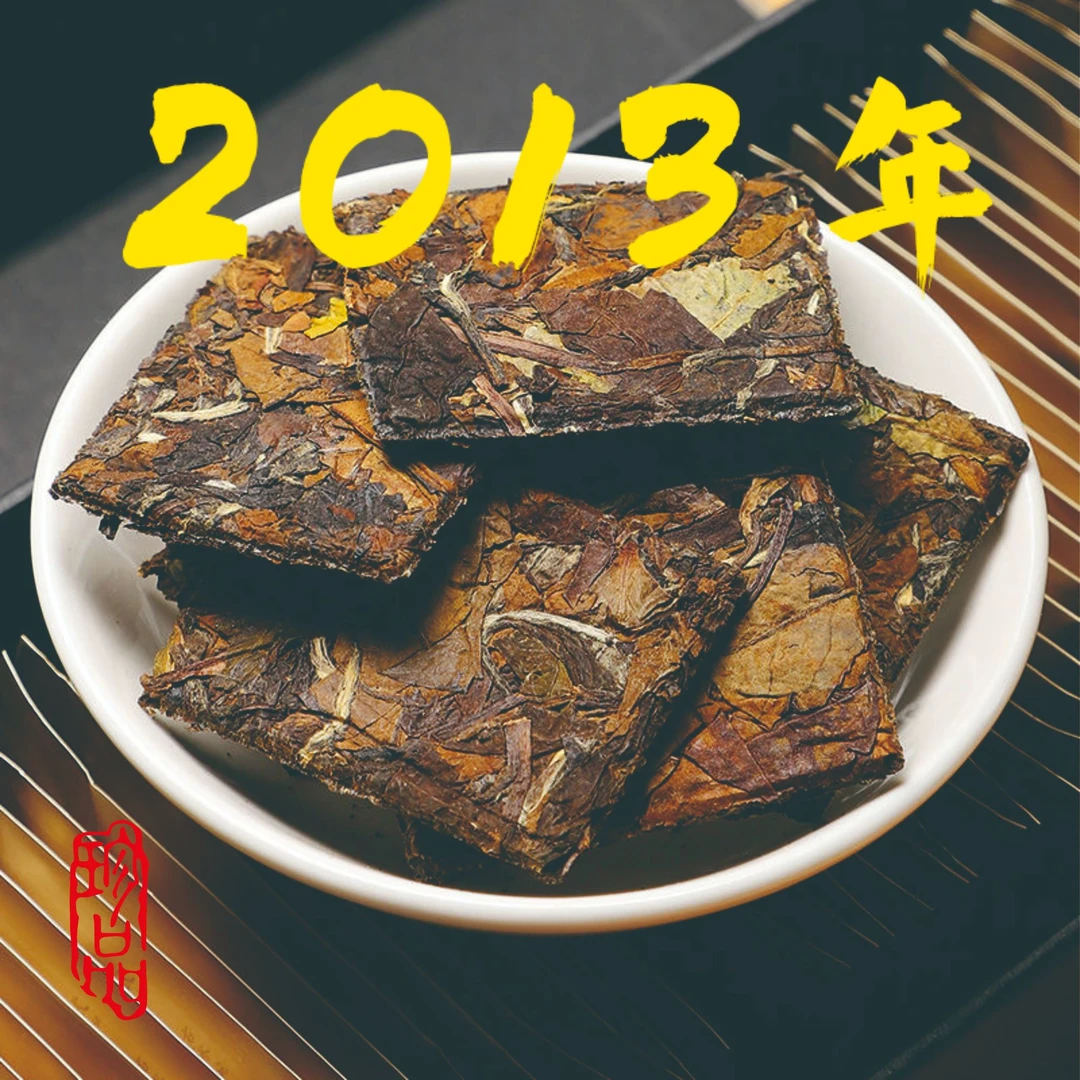 2013年高山寿眉饼干茶方便携带陈香蜜韵