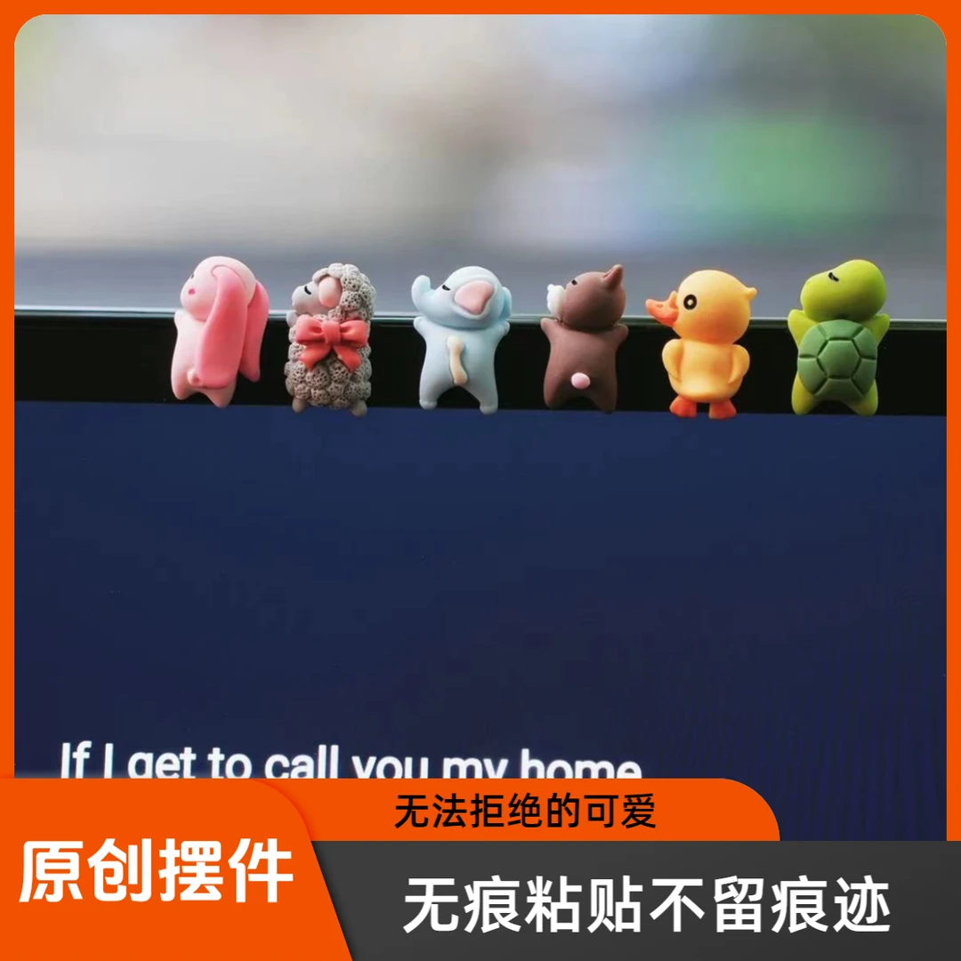 车载中控台装饰摆件卡通可爱车内饰品电动车小配件