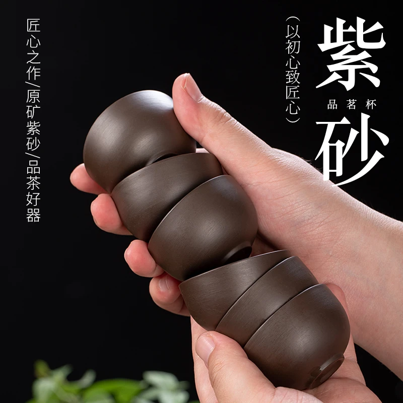 功夫小茶杯陶瓷茶盏茶碗家用办公单个品茗杯泡茶杯紫砂六杯礼品