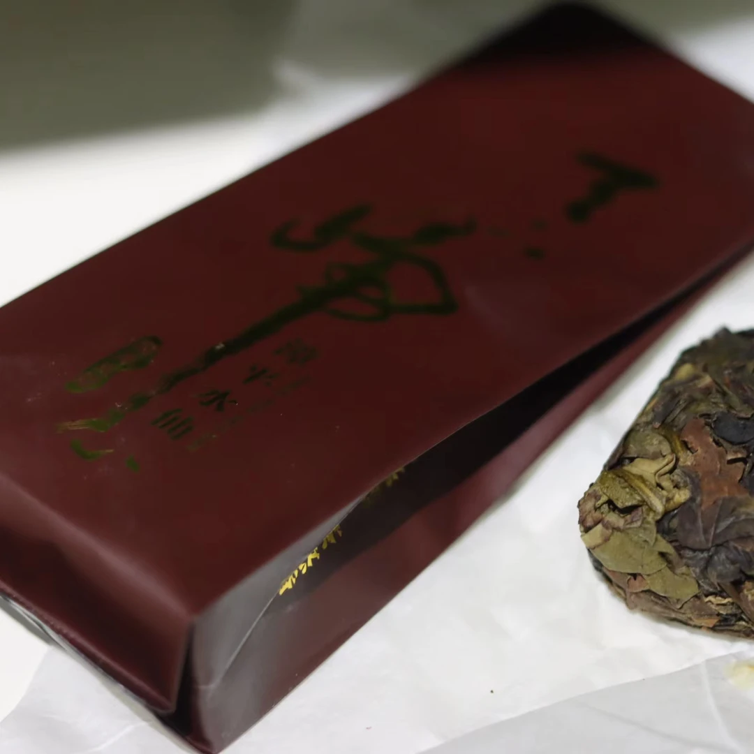 彩总优选漳平水仙一盒230g