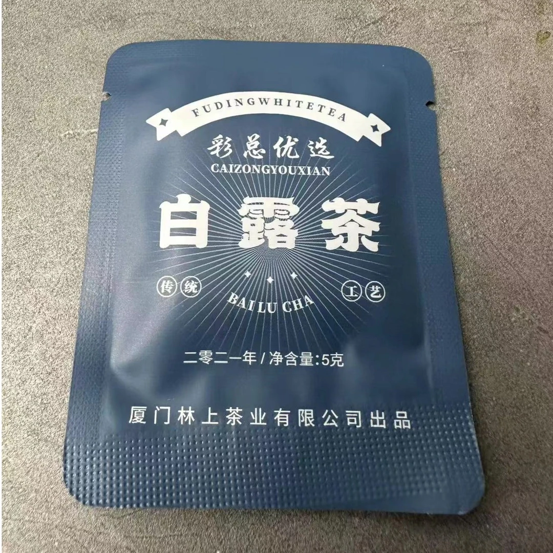 彩总优选福鼎白茶2021年白露茶