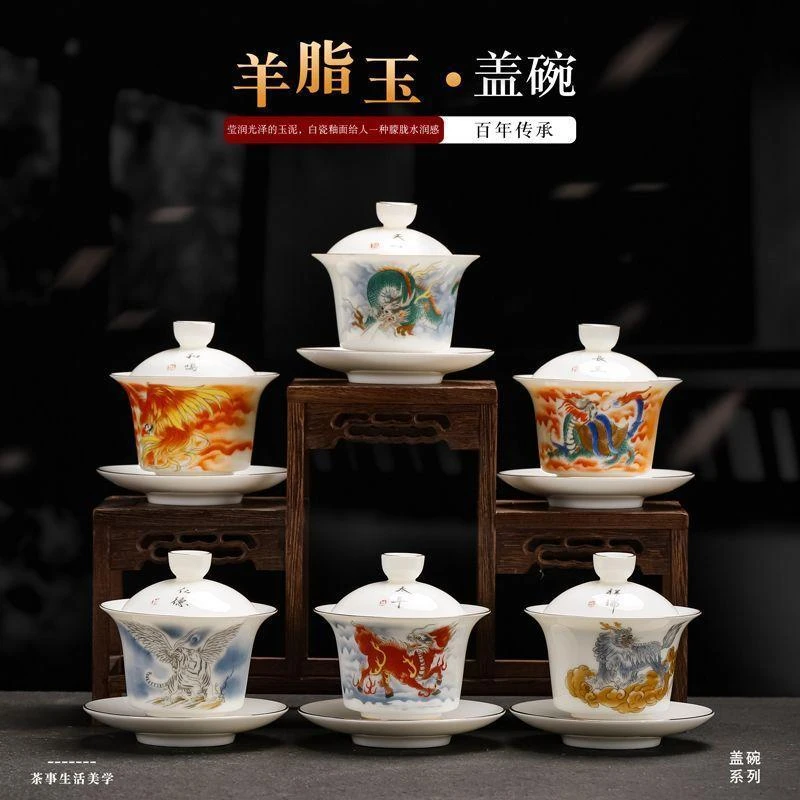 六大神兽羊脂玉瓷旋转盖碗