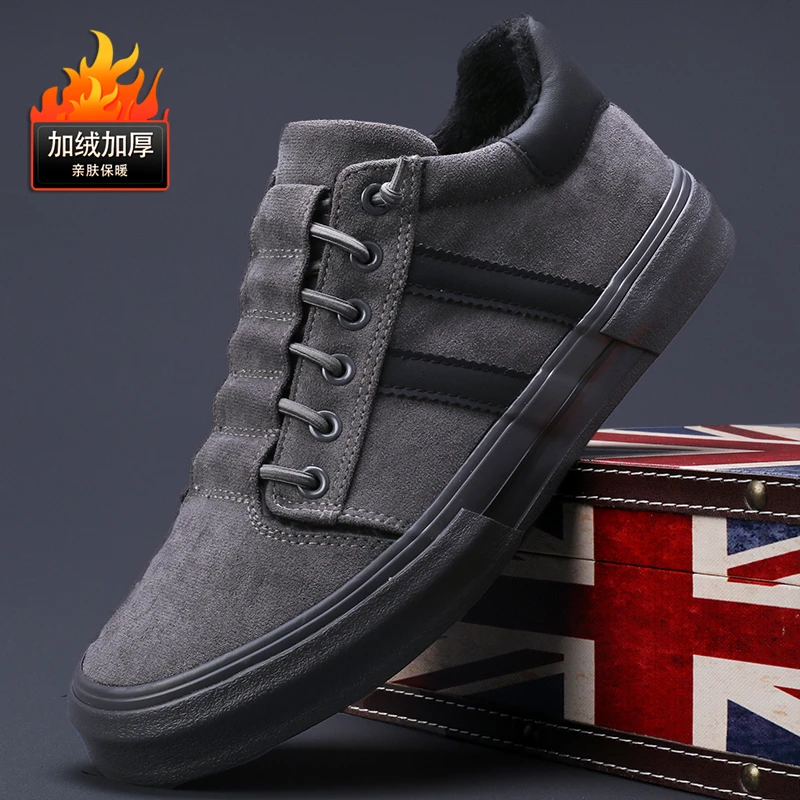 24908 新款冬季男士加绒保暖休闲鞋软底棉鞋潮流男鞋百搭绒面板鞋