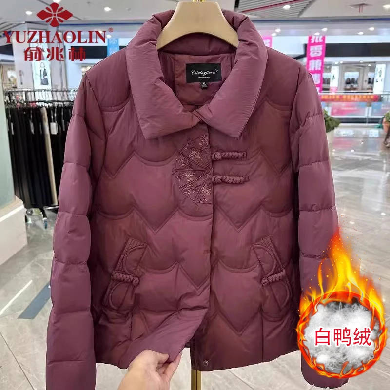 国风刺绣洋气中老年妈妈羽绒服女冬季2024新款白鸭绒短款棉袄外套
