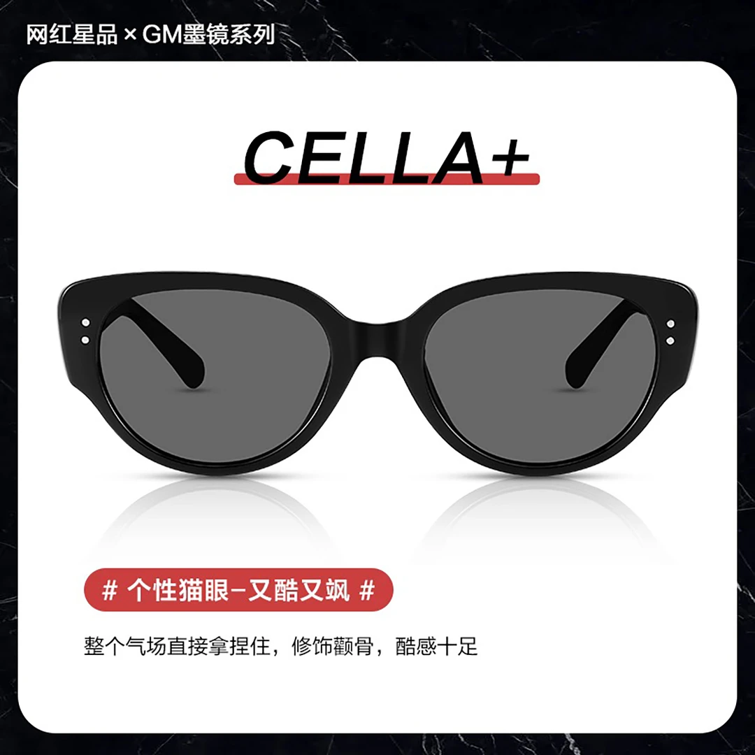 普莱斯高级感猫眼墨镜女显脸小偏光防紫外线新款复古近视太阳镜男