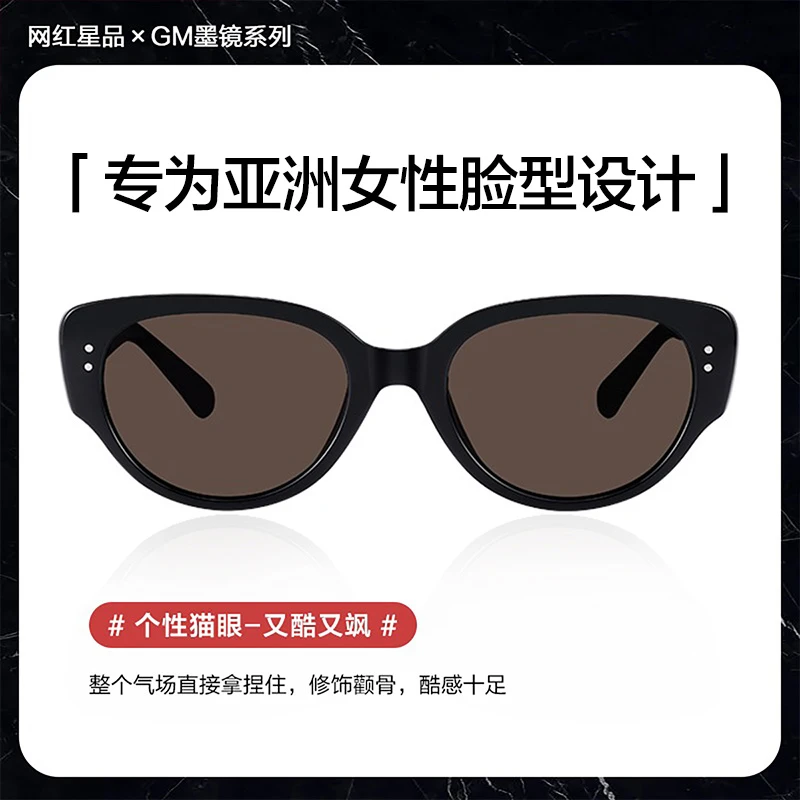 高级感猫眼墨镜女显脸小偏光防紫外线复古近视太阳镜男【官方正品】