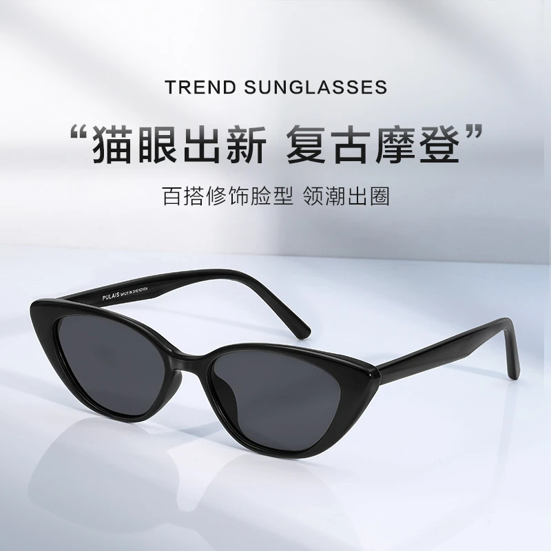 普莱斯猫眼墨镜女款新款高级感太阳镜复古防晒紫外线男ins风2227