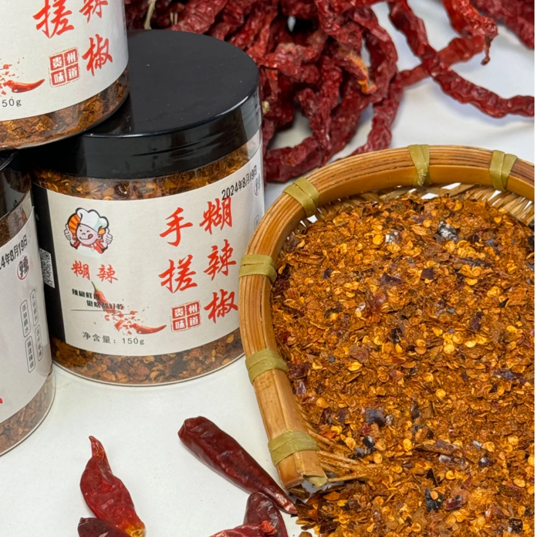 贵州特产糊辣椒面柴火手工制作香辣蘸水辣椒面150g