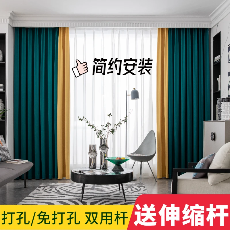 窗帘遮光2023新款时尚卧室轻奢现代简约拼色客厅全遮阳隔热挂钩式