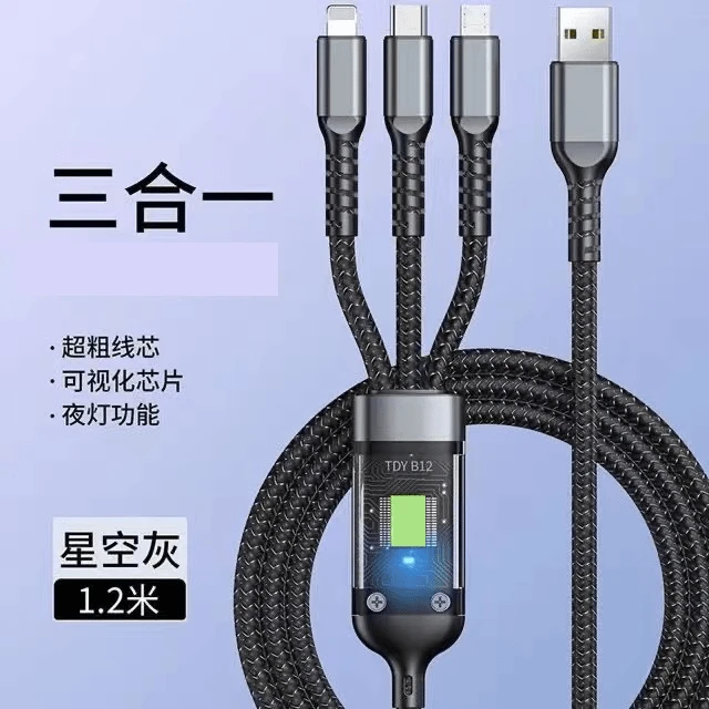 准新品  1.2米适用苹果一拖三数据线充电耐用