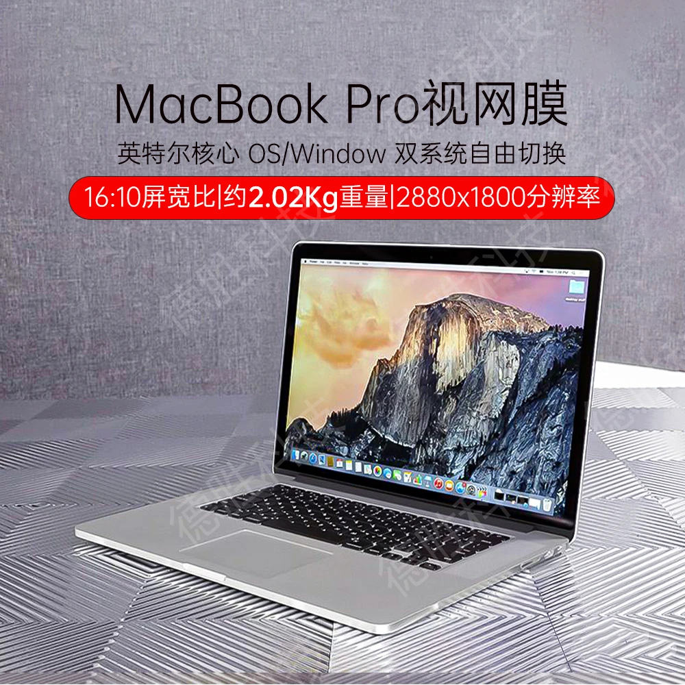 95新 Apple/苹果 15.4寸pro苹果电脑 剪辑 游戏 3D设计商务办公-4