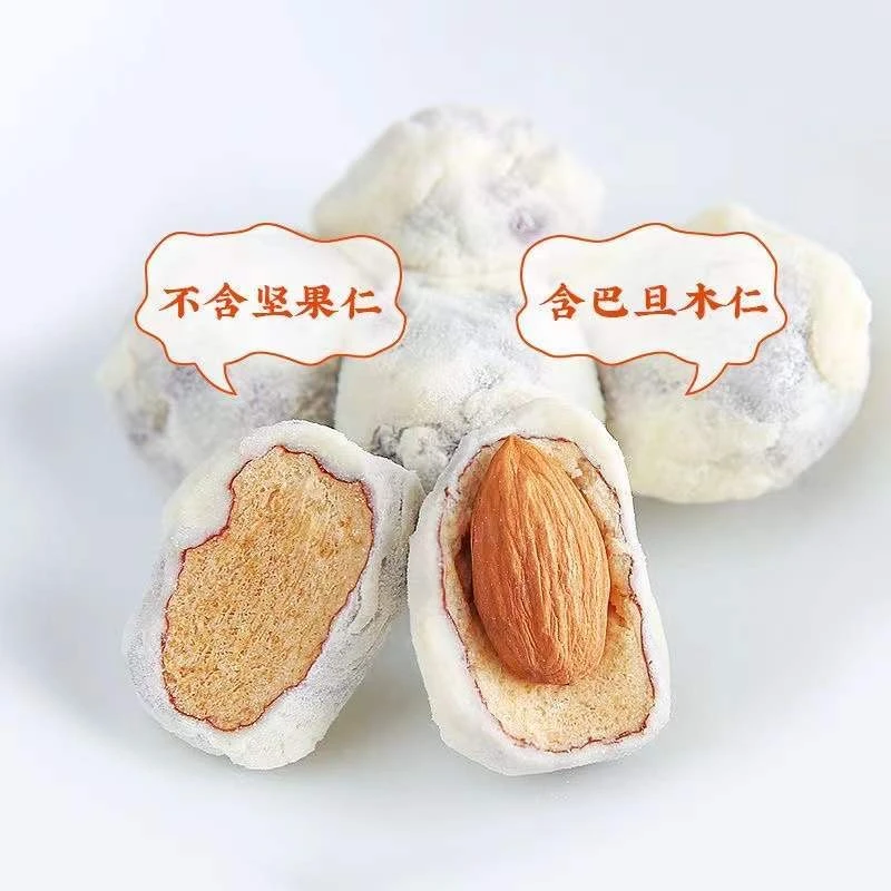 网红奶枣巴旦木夹心奶酪枣杏仁独立包装