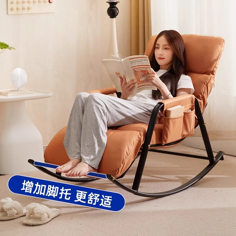 摇摇椅躺椅大人家用午休懒人午睡阳台卧室网红科技布摇椅北欧椅子