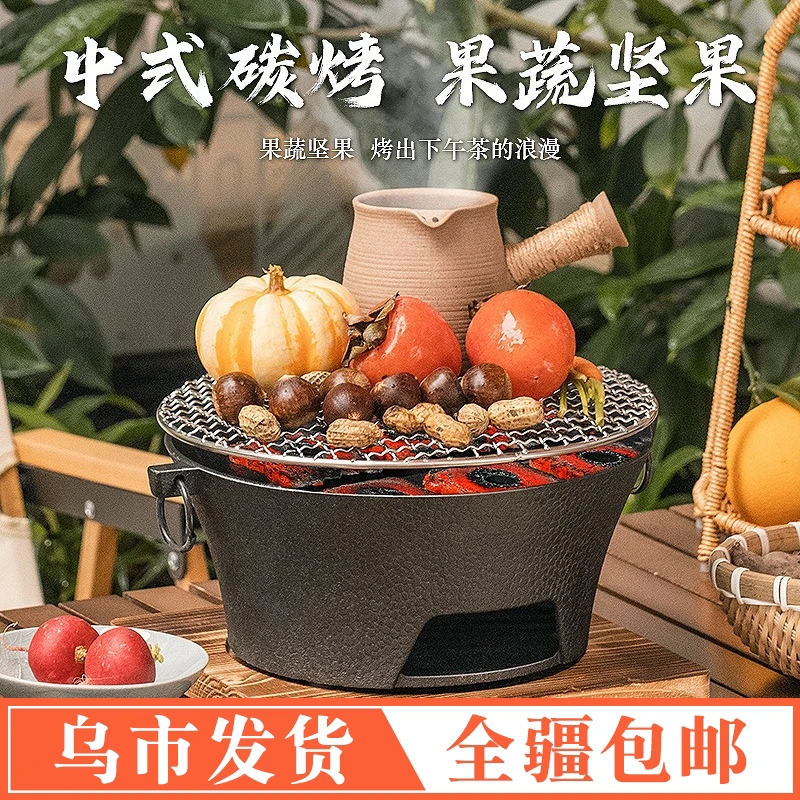 【新疆包邮】围炉煮茶室内煮茶器煮茶炉老式木碳烧烤碳火炉子铸铁