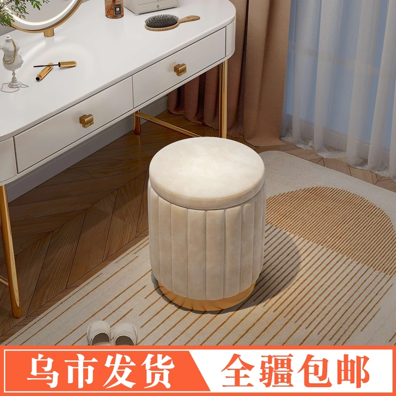 【新疆包邮】化妆凳家用时尚简约女生卧室收纳梳妆台椅子网红美甲师