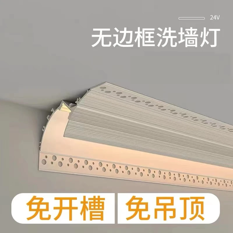 明装回光灯槽明装线性灯回光槽免掉顶石膏线回光灯槽无主灯线型灯