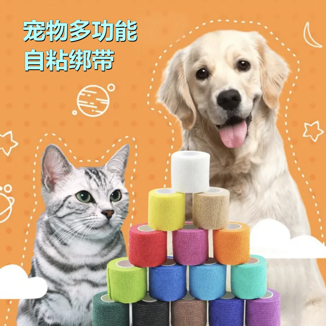 宠物外出防脏绑腿宠物猫咪防啃咬自粘胶带方便防护舒适日常绿色