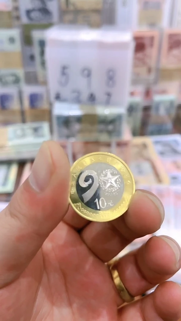 【闪购商品】90周年 一枚