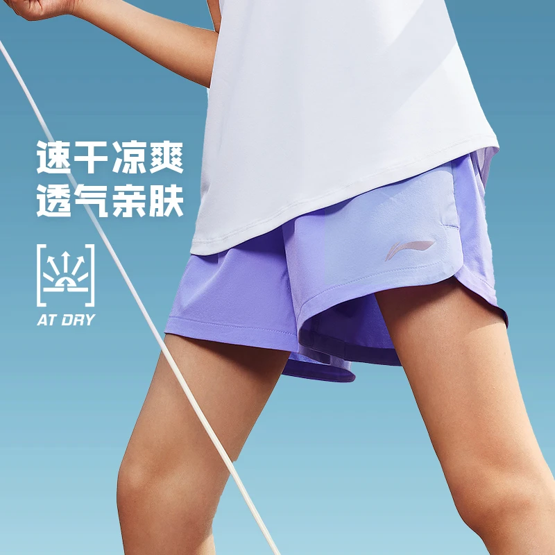 【速干凉爽】李宁童装夏季男女小大童透气运动短裤儿童YKST106
